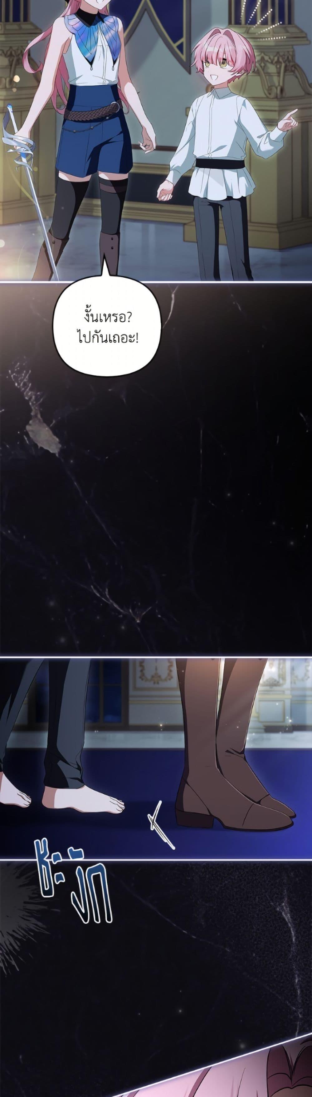 Manga-lc-com อ่านมังงะ อ่านการ์ตูน ออนไลน์ ฟรี The Youngest Daughter of the Villainous Duke ตอนที่ 1 2 3 4 5 6 7 8 9 10 11 12 13 14 ฟรี ไม่มีโฆษณา Manga-lc - อ่าน มังงะ อ่าน การ์ตูน ออนไลน์ อ่านมังงะ ฟรี