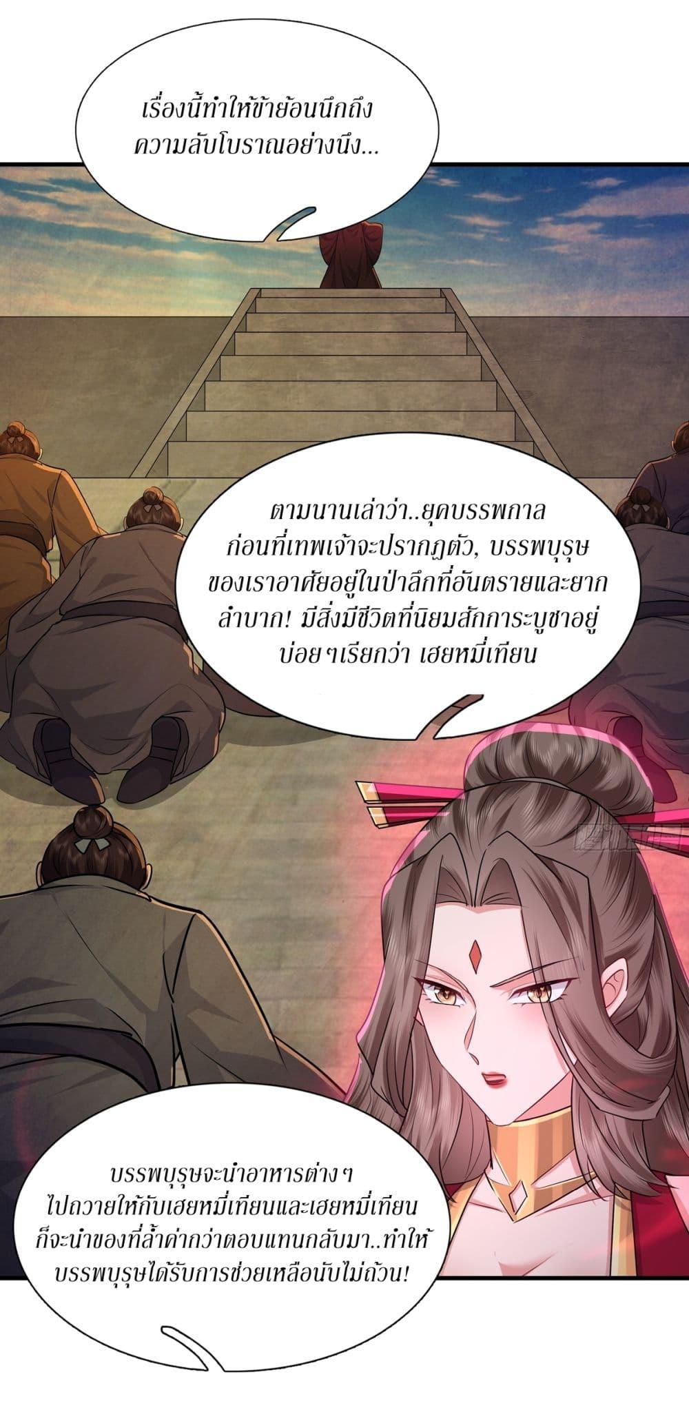 Manga-lc-com อ่านมังงะ อ่านการ์ตูน ออนไลน์ ฟรี As An Immortal, I Only Practice Forbidden Arts ตอนที่ 1 2 3 4 5 6 7 8 9 10 11 12 13 14 ฟรี ไม่มีโฆษณา Manga-lc - อ่าน มังงะ อ่าน การ์ตูน ออนไลน์ อ่านมังงะ ฟรี