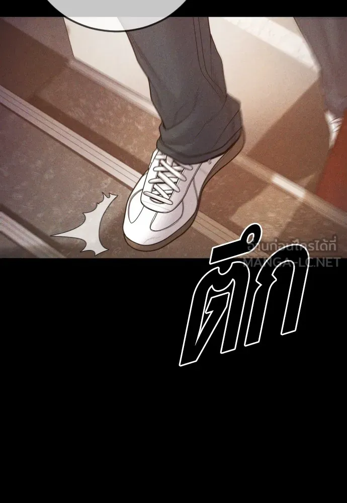 อาชญากรวัยเยาว์ ตอนที่ 60 ครอบครัว รูปที่ 96