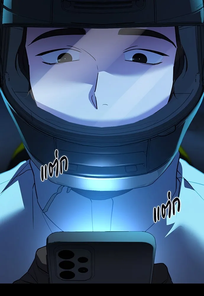 รักแล้วห้ามเลิก ตอนที่ 14 รูปที่ 100