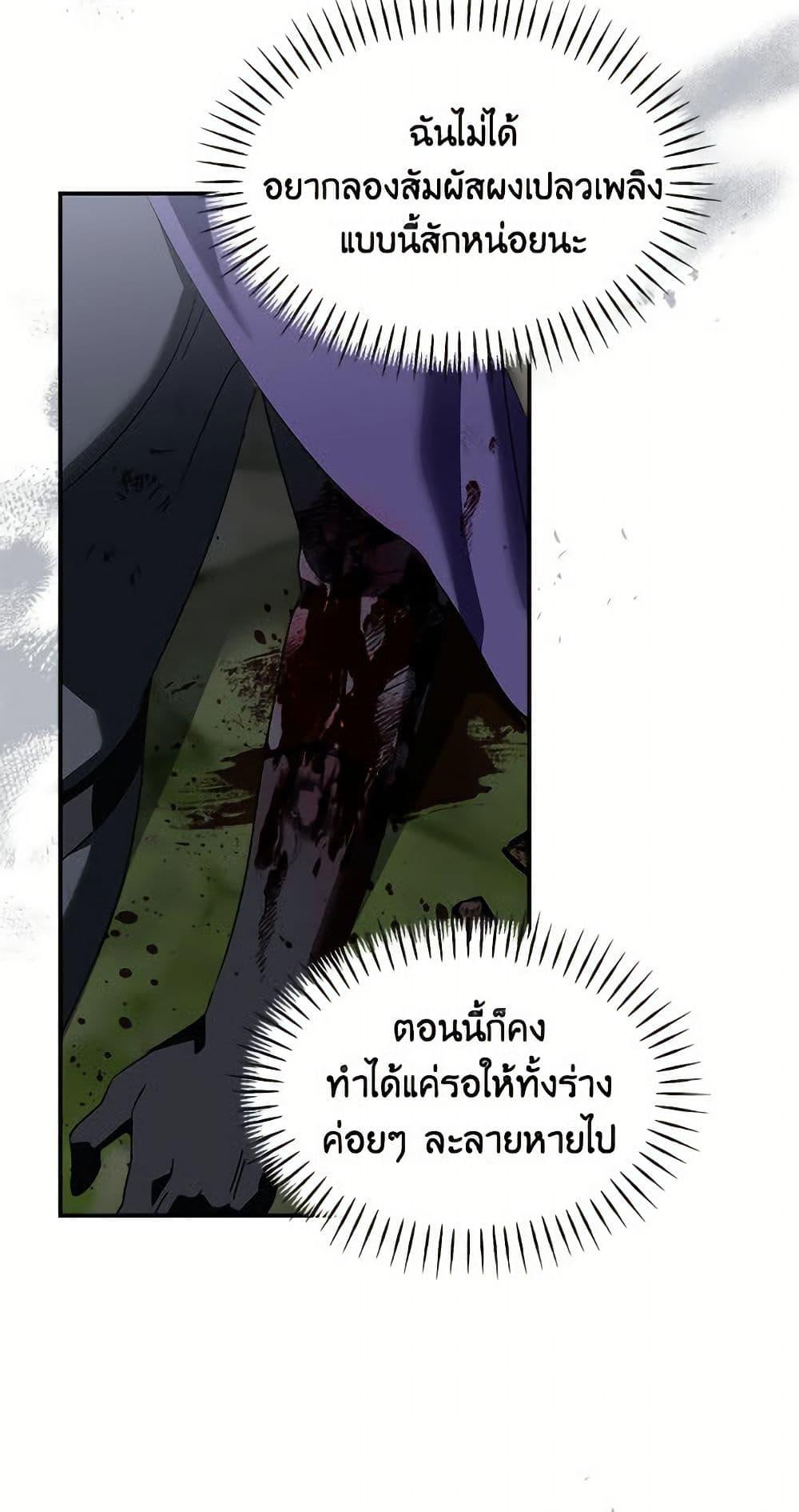 Manga-lc-com อ่านมังงะ อ่านการ์ตูน ออนไลน์ ฟรี I’d Rather Abandon You Than Be Abandoned ตอนที่ 1 2 3 4 5 6 7 8 9 10 11 12 13 14 ฟรี ไม่มีโฆษณา Manga-lc - อ่าน มังงะ อ่าน การ์ตูน ออนไลน์ อ่านมังงะ ฟรี