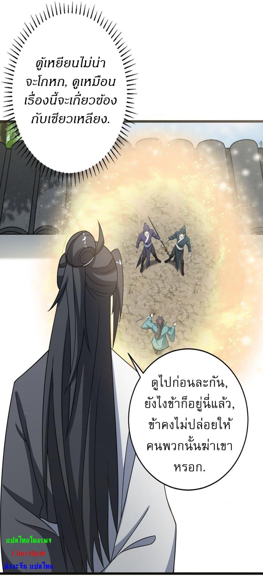 Manga-lc-com อ่านมังงะ อ่านการ์ตูน ออนไลน์ ฟรี Invincible After a Hundred Years of Seclusion ตอนที่ 1 2 3 4 5 6 7 8 9 10 11 12 13 14 ฟรี ไม่มีโฆษณา Manga-lc - อ่าน มังงะ อ่าน การ์ตูน ออนไลน์ อ่านมังงะ ฟรี