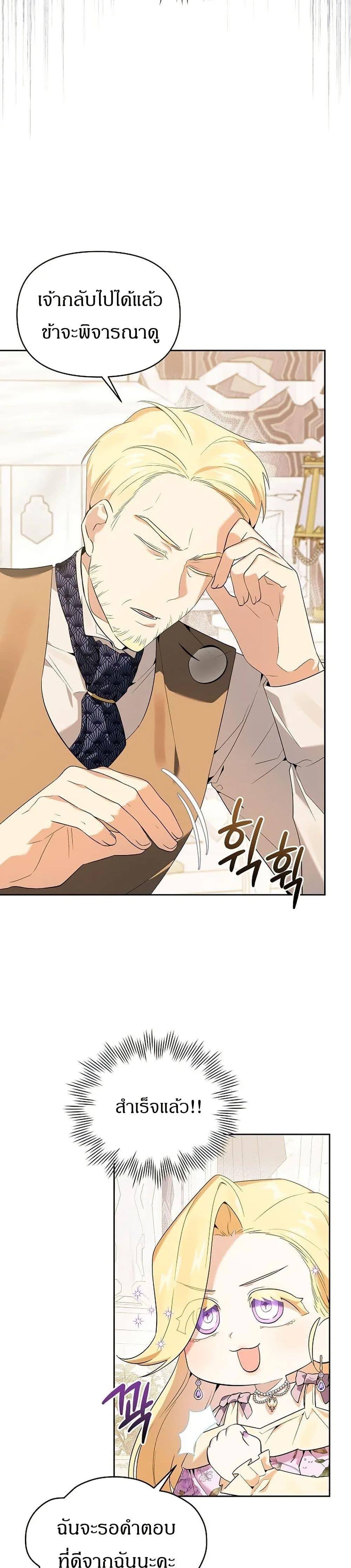 Manga-lc-com อ่านมังงะ อ่านการ์ตูน ออนไลน์ ฟรี The Villainess Is Annoyed by the Male Leads Again Today ตอนที่ 1 2 3 4 5 6 7 8 9 10 11 12 13 14 ฟรี ไม่มีโฆษณา Manga-lc - อ่าน มังงะ อ่าน การ์ตูน ออนไลน์ อ่านมังงะ ฟรี