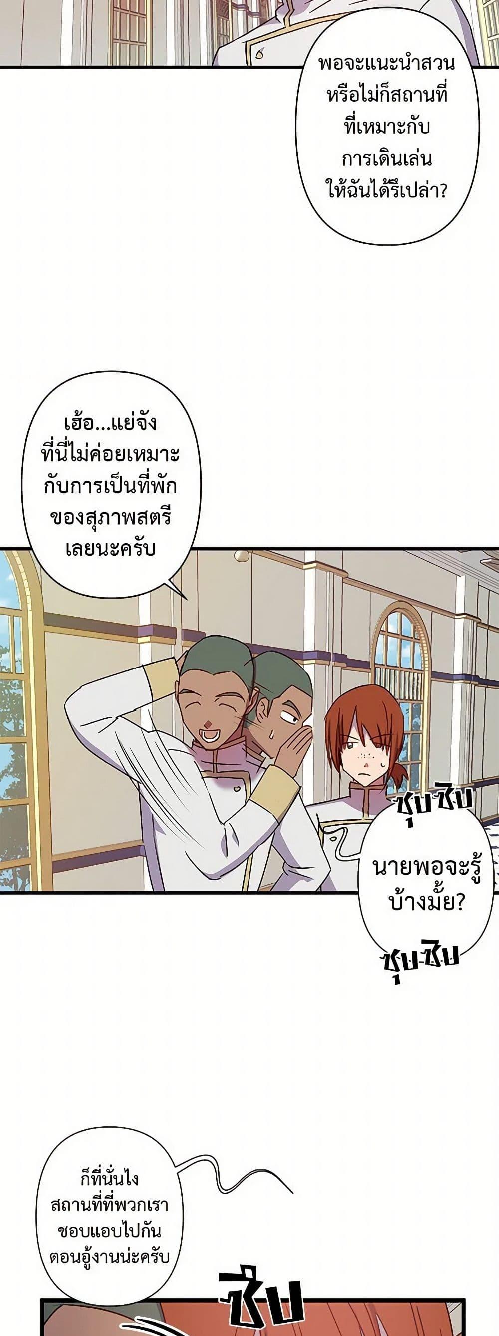 Manga-lc-com อ่านมังงะ อ่านการ์ตูน ออนไลน์ ฟรี Revenge Wedding ตอนที่ 1 2 3 4 5 6 7 8 9 10 11 12 13 14 ฟรี ไม่มีโฆษณา Manga-lc - อ่าน มังงะ อ่าน การ์ตูน ออนไลน์ อ่านมังงะ ฟรี