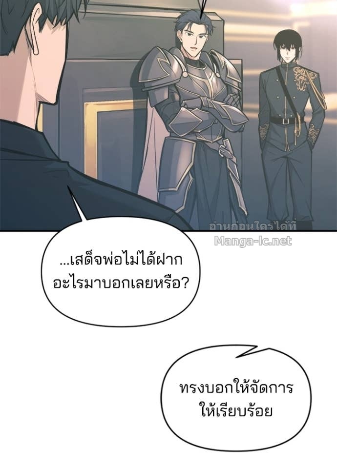 Doujin-Lc- อ่าน โดจิน มังฮวา เกาหลี ญี่ปุ่น จีน แปลไทย ผู้พิชิตเกมป้องกันฐาน ตอนที่ 1 2 3 4 5 6 7 8 9 10 11 12 13 14 ฟรี ไม่มีโฆษณา อ่าน โดจิน Manhwa เกาหลี ญี่ปุ่น จีน เรามีครบ คัดมาให้เน้นๆ โดจิน 18+ รับประกันความฟินโดย Doujin Lc