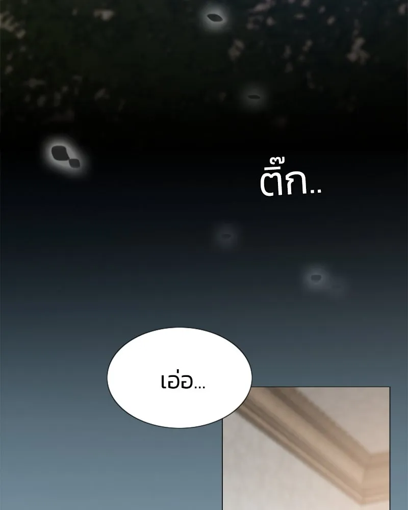 เซเรน่า ตอนที่ 1 รูปที่ 5