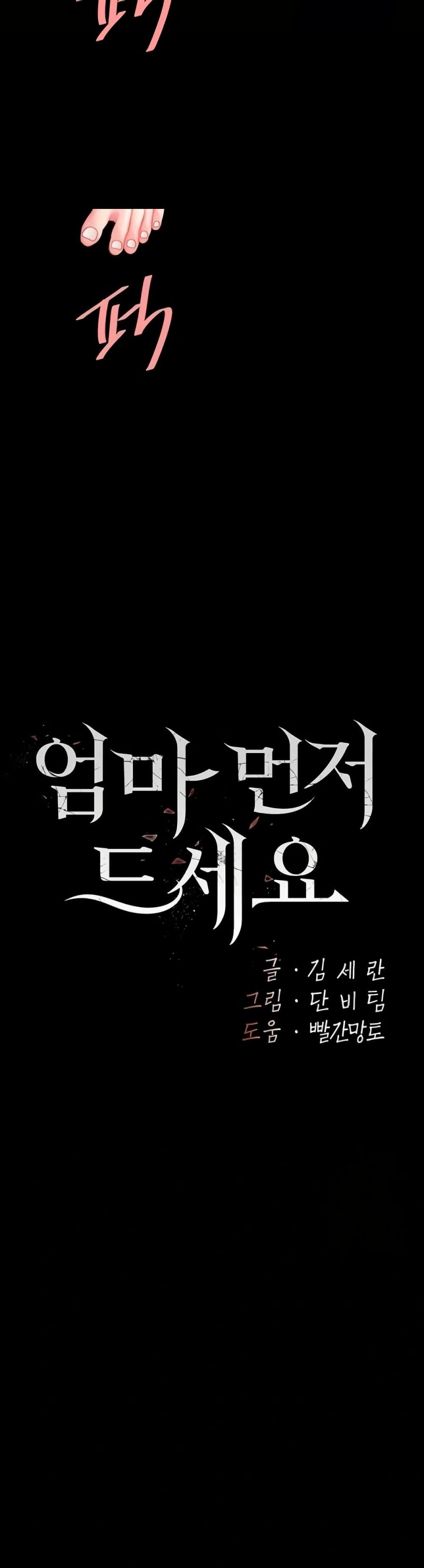 Doujin-Lc- อ่าน โดจิน มังฮวา เกาหลี ญี่ปุ่น จีน แปลไทย Go Ahead, Mom ตอนที่ 1 2 3 4 5 6 7 8 9 10 11 12 13 14 ฟรี ไม่มีโฆษณา อ่าน โดจิน Manhwa เกาหลี ญี่ปุ่น จีน เรามีครบ คัดมาให้เน้นๆ โดจิน 18+ รับประกันความฟินโดย  Doujin Lc