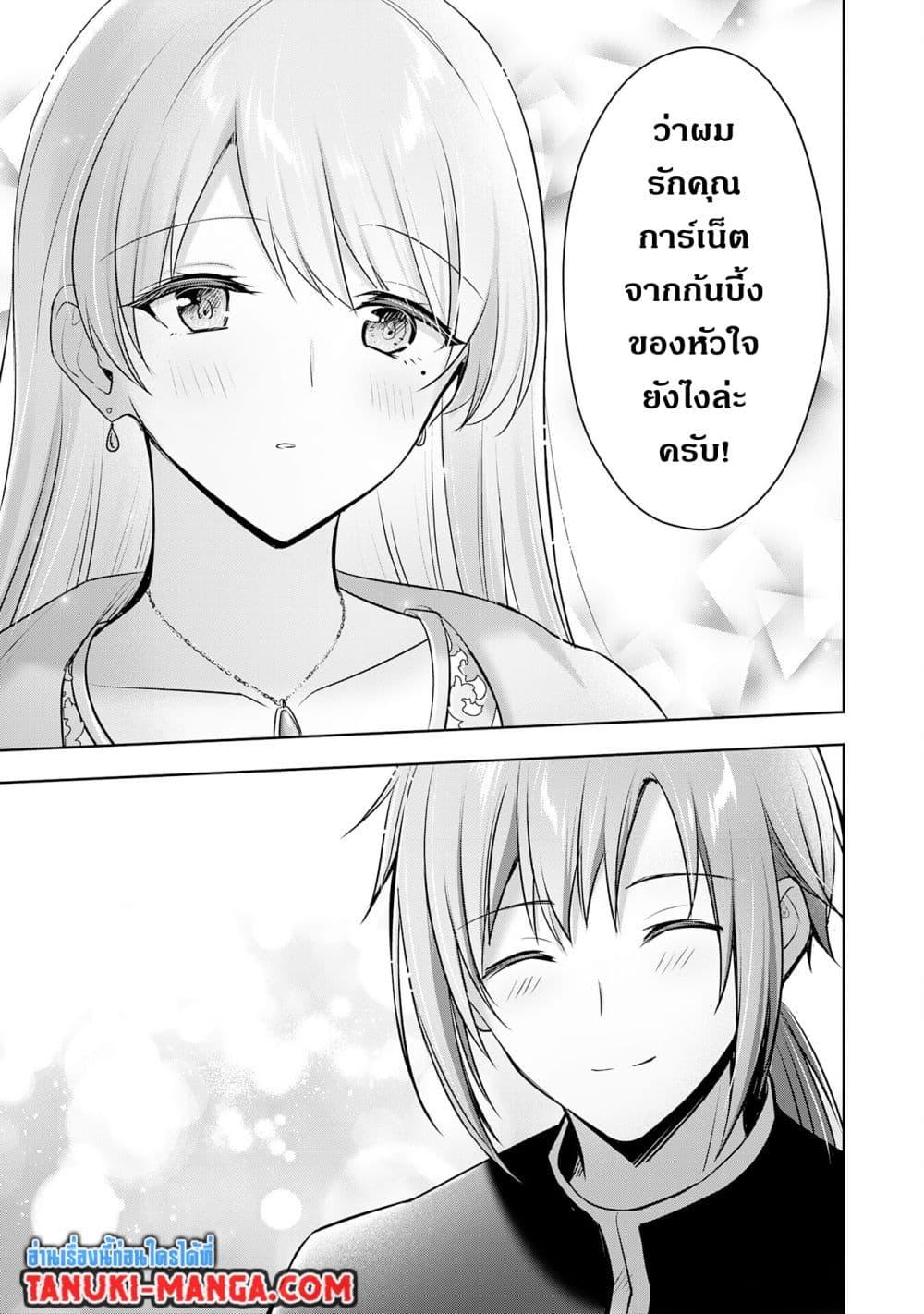 Manga-lc-com อ่านมังงะ อ่านการ์ตูน ออนไลน์ ฟรี Uketsukejo ni Kokuhaku Shitakute Girudo ni Kayoitsumetara Eiyu ni Natteta ตอนที่ 1 2 3 4 5 6 7 8 9 10 11 12 13 14 ฟรี ไม่มีโฆษณา Manga-lc - อ่าน มังงะ อ่าน การ์ตูน ออนไลน์ อ่านมังงะ ฟรี