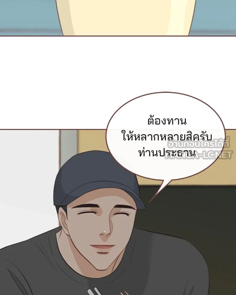 เพียงลมหนาว ตอนที่ 21 รูปที่ 66
