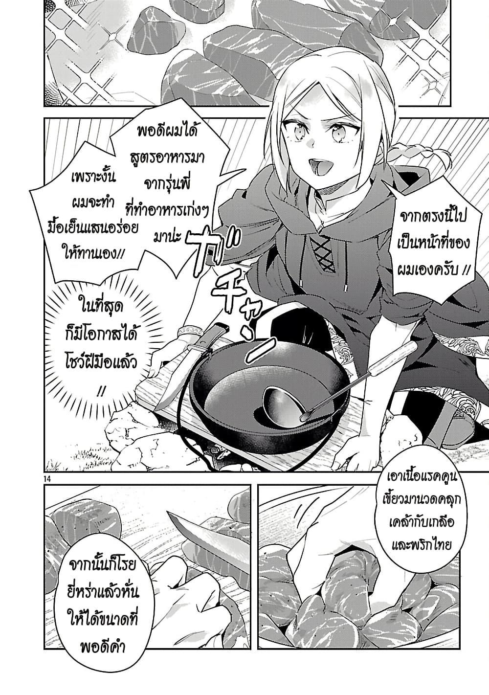 Manga-lc-com อ่านมังงะ อ่านการ์ตูน ออนไลน์ ฟรี Akuyaku Reijo No Ani Ni Tensei Shimashita ตอนที่ 1 2 3 4 5 6 7 8 9 10 11 12 13 14 ฟรี ไม่มีโฆษณา Manga-lc - อ่าน มังงะ อ่าน การ์ตูน ออนไลน์ อ่านมังงะ ฟรี
