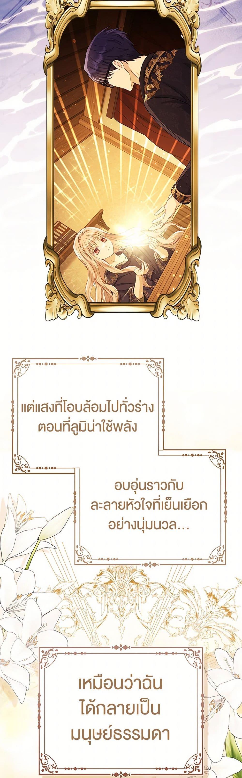 Manga-lc-com อ่านมังงะ อ่านการ์ตูน ออนไลน์ ฟรี Loved by the Villains ตอนที่ 1 2 3 4 5 6 7 8 9 10 11 12 13 14 ฟรี ไม่มีโฆษณา Manga-lc - อ่าน มังงะ อ่าน การ์ตูน ออนไลน์ อ่านมังงะ ฟรี