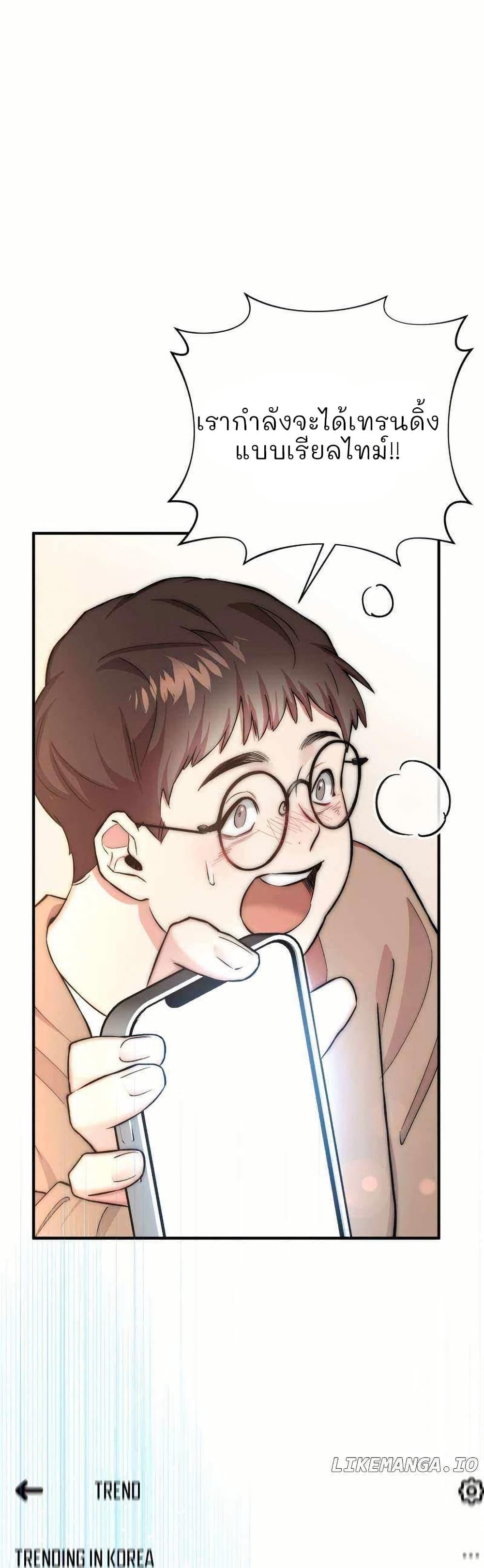 Manga-lc-com อ่านมังงะ อ่านการ์ตูน ออนไลน์ ฟรี Acting Genius, TOP Idol! ตอนที่ 1 2 3 4 5 6 7 8 9 10 11 12 13 14 ฟรี ไม่มีโฆษณา Manga-lc - อ่าน มังงะ อ่าน การ์ตูน ออนไลน์ อ่านมังงะ ฟรี