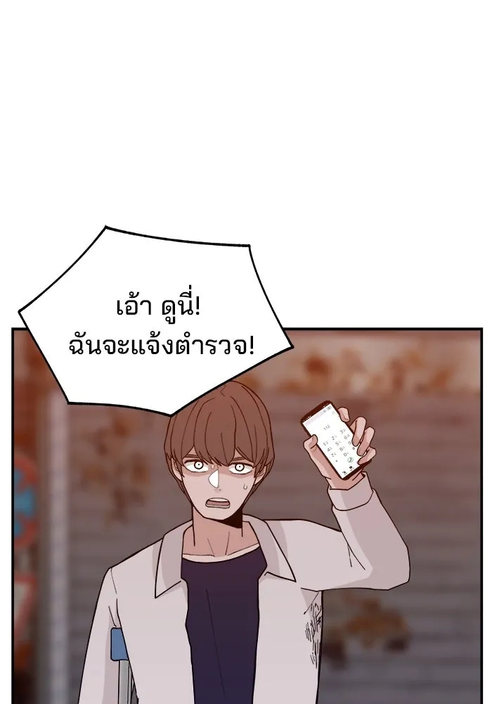 ห้องเรียนสาวแสบ ตอนที่ 42 รูปที่ 37