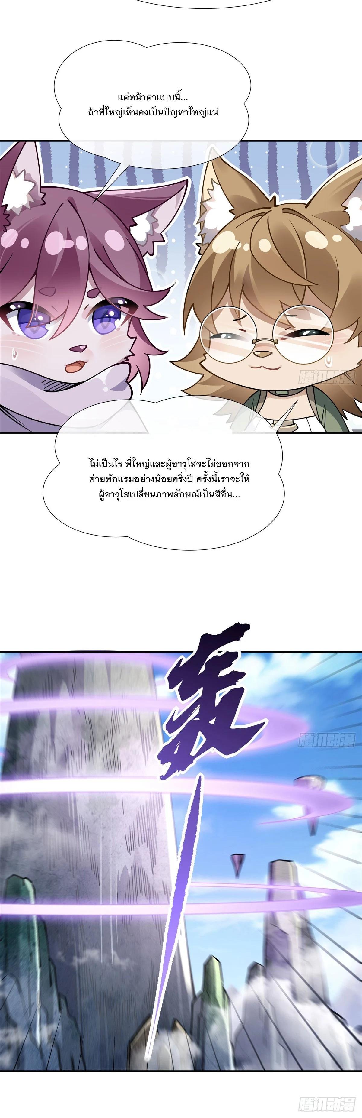 Manga-lc-com อ่านมังงะ อ่านการ์ตูน ออนไลน์ ฟรี My Female Disciples are all Future Masters of the Heavens ตอนที่ 1 2 3 4 5 6 7 8 9 10 11 12 13 14 ฟรี ไม่มีโฆษณา Manga-lc - อ่าน มังงะ อ่าน การ์ตูน ออนไลน์ อ่านมังงะ ฟรี