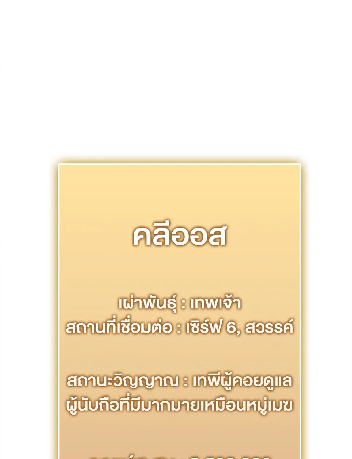 Manga-lc-com อ่านมังงะ อ่านการ์ตูน ออนไลน์ ฟรี The Lord of Coins ตอนที่ 1 2 3 4 5 6 7 8 9 10 11 12 13 14 ฟรี ไม่มีโฆษณา Manga-lc - อ่าน มังงะ อ่าน การ์ตูน ออนไลน์ อ่านมังงะ ฟรี