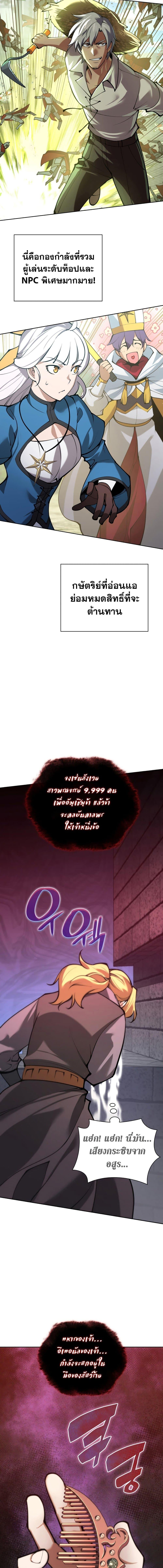 Manga-lc-com อ่านมังงะ อ่านการ์ตูน ออนไลน์ ฟรี Overgeared (Remake) ตอนที่ 1 2 3 4 5 6 7 8 9 10 11 12 13 14 ฟรี ไม่มีโฆษณา Manga-lc - อ่าน มังงะ อ่าน การ์ตูน ออนไลน์ อ่านมังงะ ฟรี