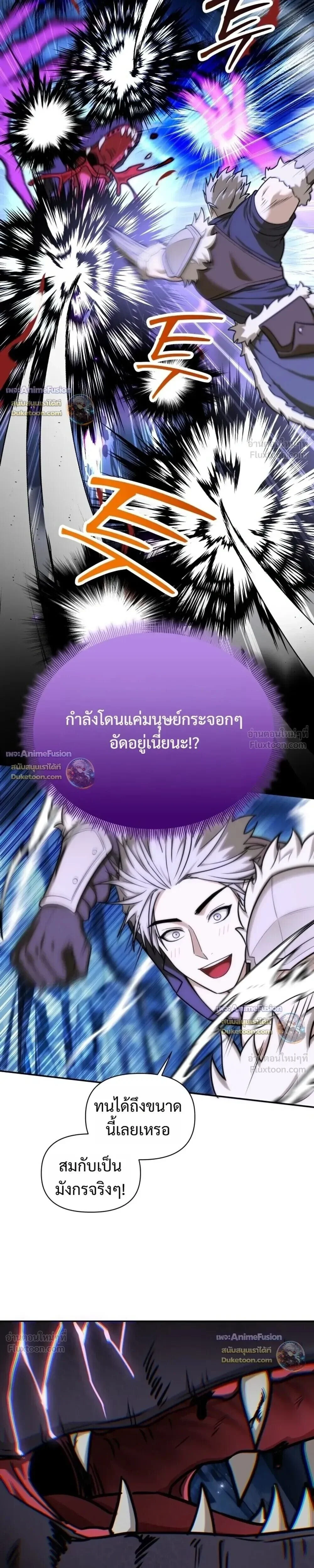 Manga-lc-com อ่านมังงะ อ่านการ์ตูน ออนไลน์ ฟรี Barbarian’s Adventure in a Fantasy World ราชาคนเถื่อนต ตอนที่ 1 2 3 4 5 6 7 8 9 10 11 12 13 14 ฟรี ไม่มีโฆษณา Manga-lc - อ่าน มังงะ อ่าน การ์ตูน ออนไลน์ อ่านมังงะ ฟรี