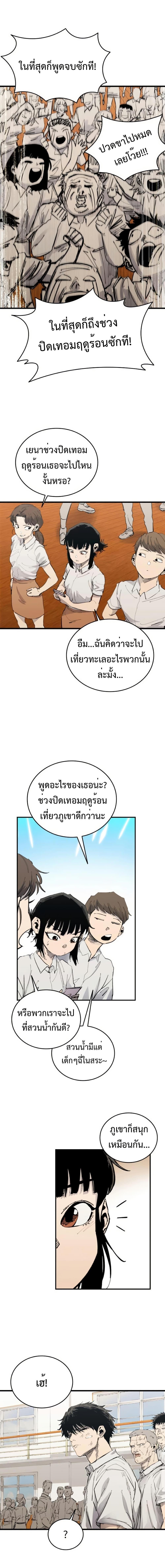 Manga-lc-com อ่านมังงะ อ่านการ์ตูน ออนไลน์ ฟรี High Class ตอนที่ 1 2 3 4 5 6 7 8 9 10 11 12 13 14 ฟรี ไม่มีโฆษณา Manga-lc - อ่าน มังงะ อ่าน การ์ตูน ออนไลน์ อ่านมังงะ ฟรี