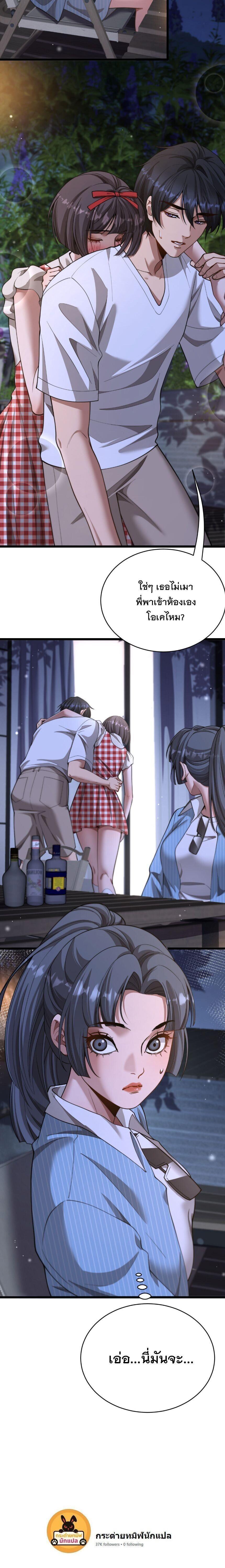 Manga-lc-com อ่านมังงะ อ่านการ์ตูน ออนไลน์ ฟรี After Becoming Financially Free, They Offered Their Loyalty ตอนที่ 1 2 3 4 5 6 7 8 9 10 11 12 13 14 ฟรี ไม่มีโฆษณา Manga-lc - อ่าน มังงะ อ่าน การ์ตูน ออนไลน์ อ่านมังงะ ฟรี