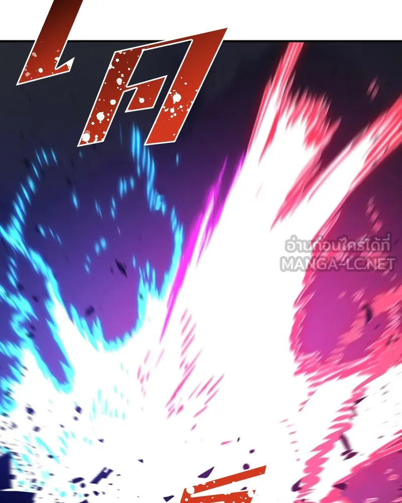 Player ตอนที่ 60 รูปที่ 153