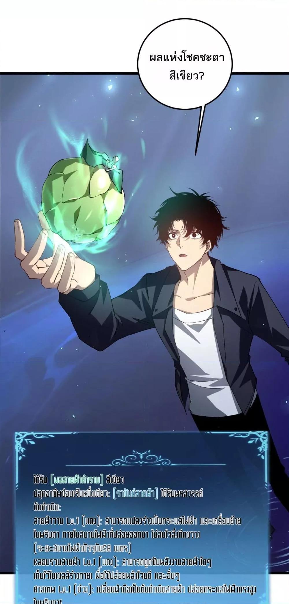 Manga-lc-com อ่านมังงะ อ่านการ์ตูน ออนไลน์ ฟรี SupremeZergLo ตอนที่ 1 2 3 4 5 6 7 8 9 10 11 12 13 14 ฟรี ไม่มีโฆษณา Manga-lc - อ่าน มังงะ อ่าน การ์ตูน ออนไลน์ อ่านมังงะ ฟรี