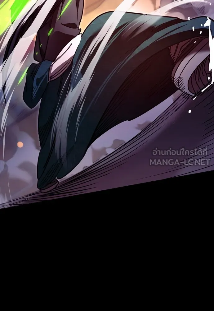 ยมราชลงทัณฑ์ ตอนที่ 46 รูปที่ 81