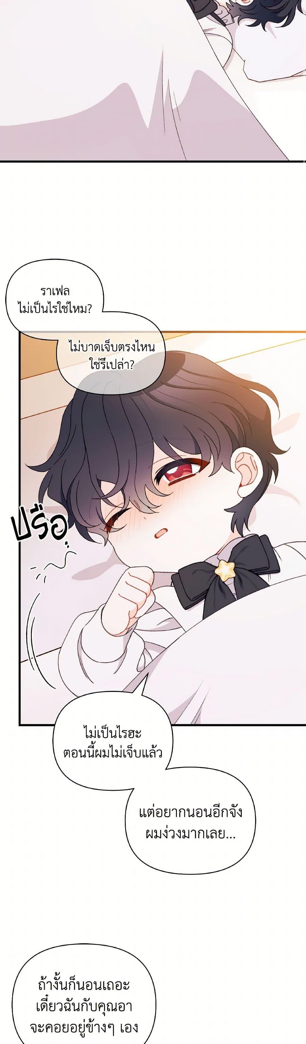 Manga-lc-com อ่านมังงะ อ่านการ์ตูน ออนไลน์ ฟรี I Found a Husband When I Picked up the Male Lead ตอนที่ 1 2 3 4 5 6 7 8 9 10 11 12 13 14 ฟรี ไม่มีโฆษณา Manga-lc - อ่าน มังงะ อ่าน การ์ตูน ออนไลน์ อ่านมังงะ ฟรี