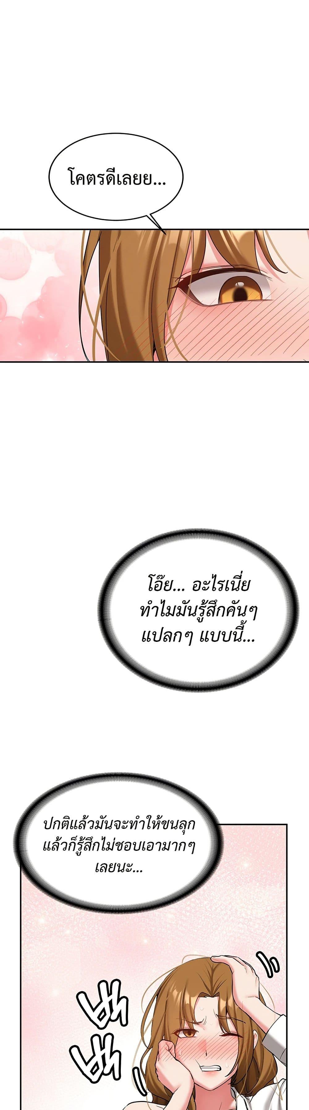 Doujin-Lc- อ่าน โดจิน มังฮวา เกาหลี ญี่ปุ่น จีน แปลไทย Pickup! ตอนที่ 1 2 3 4 5 6 7 8 9 10 11 12 13 14 ฟรี ไม่มีโฆษณา อ่าน โดจิน Manhwa เกาหลี ญี่ปุ่น จีน เรามีครบ คัดมาให้เน้นๆ โดจิน 18+ รับประกันความฟินโดย  Doujin Lc