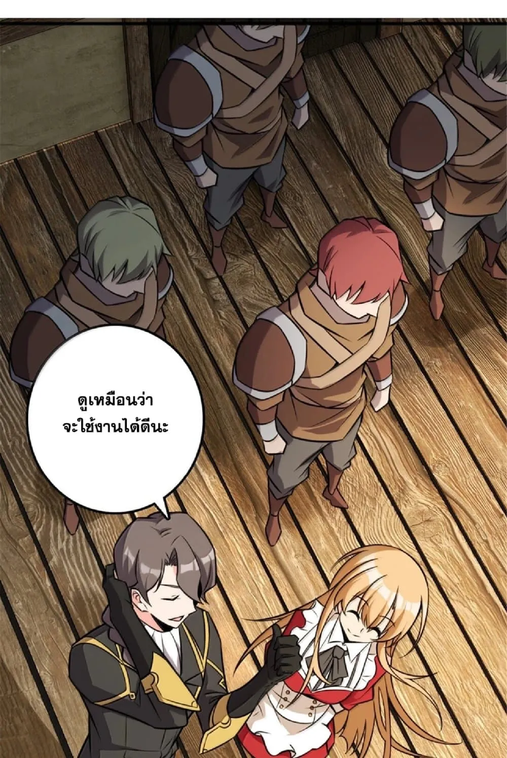 Manga-lc-com อ่านมังงะ อ่านการ์ตูน ออนไลน์ ฟรี Release That Witch ตอนที่ 1 2 3 4 5 6 7 8 9 10 11 12 13 14 ฟรี ไม่มีโฆษณา Manga-lc - อ่าน มังงะ อ่าน การ์ตูน ออนไลน์ อ่านมังงะ ฟรี