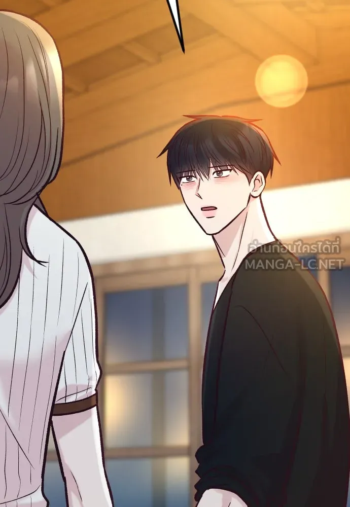 รักกันคนละครึ่งทาง ตอนที่ 48 รูปที่ 123