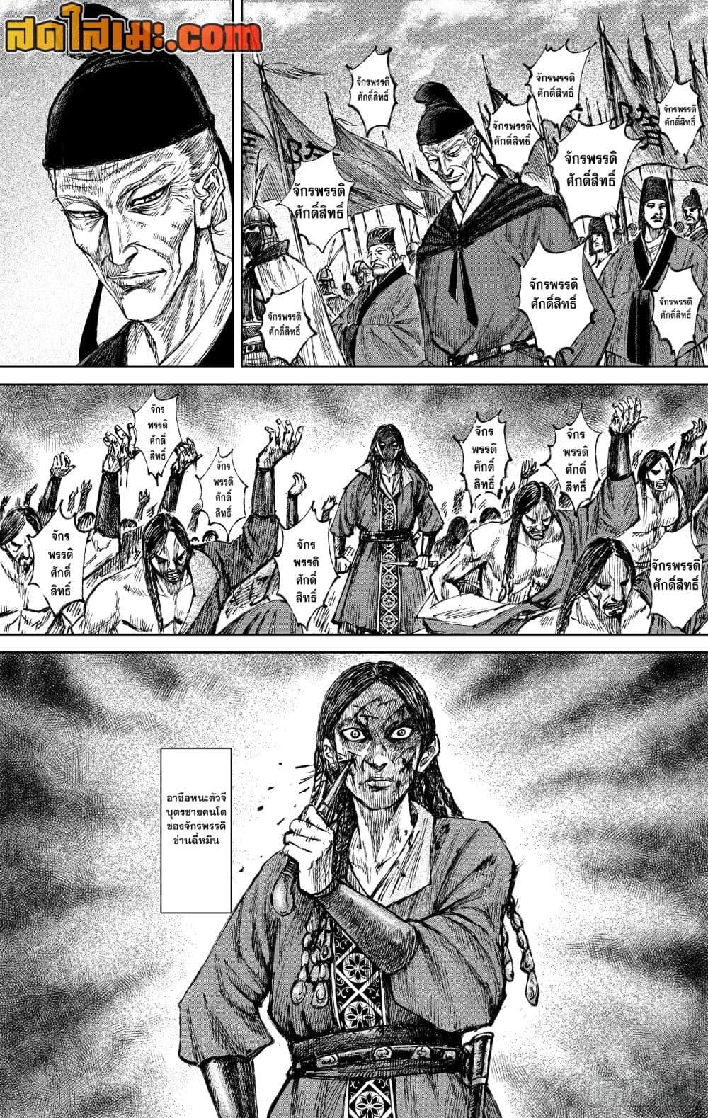 Manga-lc-com อ่านมังงะ อ่านการ์ตูน ออนไลน์ ฟรี Blades of the Guardians ตอนที่ 1 2 3 4 5 6 7 8 9 10 11 12 13 14 ฟรี ไม่มีโฆษณา Manga-lc - อ่าน มังงะ อ่าน การ์ตูน ออนไลน์ อ่านมังงะ ฟรี