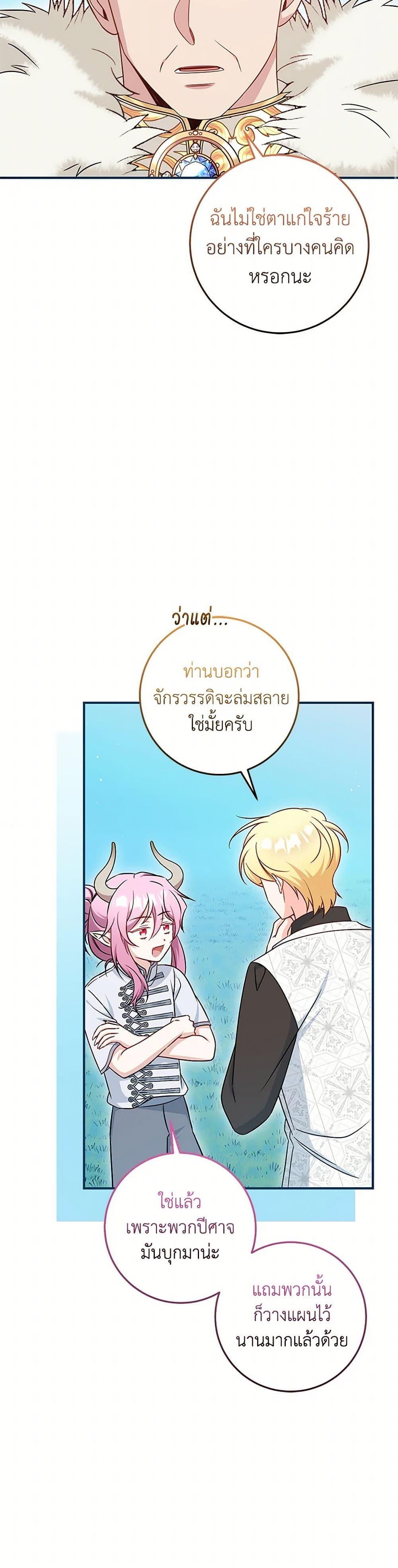 Manga-lc-com อ่านมังงะ อ่านการ์ตูน ออนไลน์ ฟรี Baby Pharmacist Princess ตอนที่ 1 2 3 4 5 6 7 8 9 10 11 12 13 14 ฟรี ไม่มีโฆษณา Manga-lc - อ่าน มังงะ อ่าน การ์ตูน ออนไลน์ อ่านมังงะ ฟรี