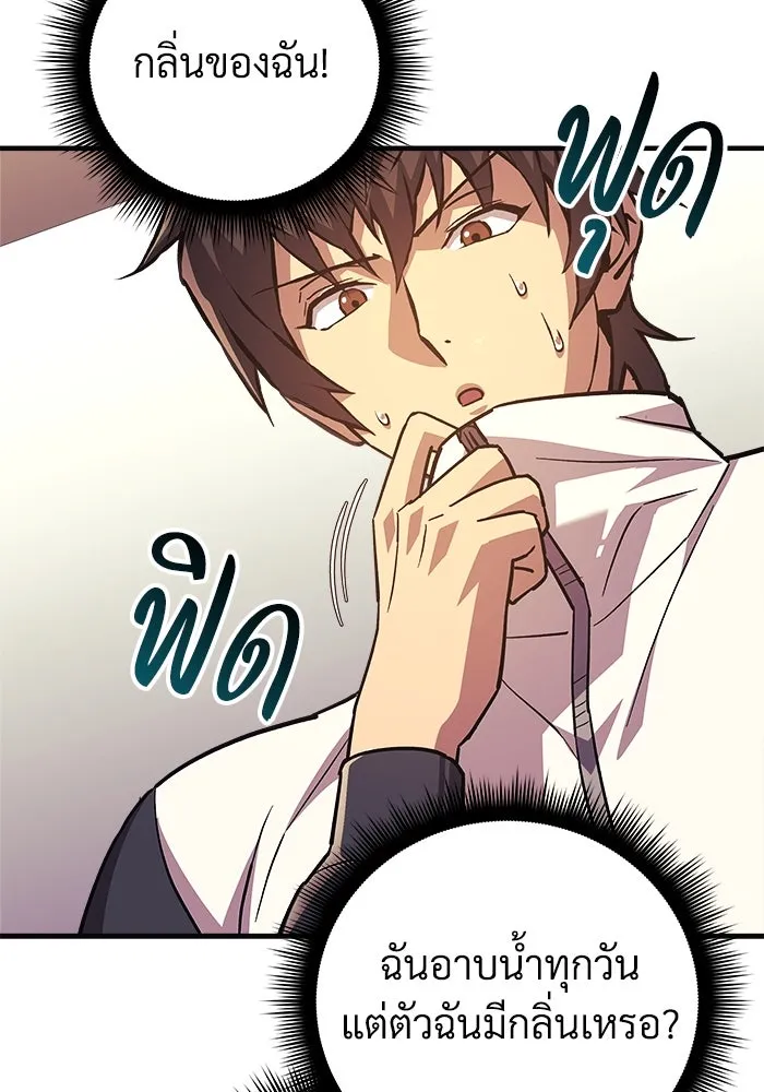 สัปดาห์นี้งดอัปตอนใหม่ ตอนที่ 88 รูปที่ 109