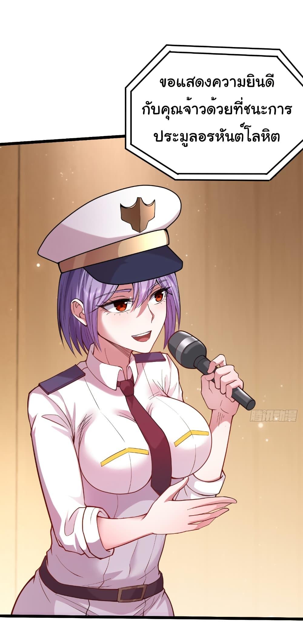 Manga-lc-com อ่านมังงะ อ่านการ์ตูน ออนไลน์ ฟรี I Catch Monsters in the Apocalypse ตอนที่ 1 2 3 4 5 6 7 8 9 10 11 12 13 14 ฟรี ไม่มีโฆษณา Manga-lc - อ่าน มังงะ อ่าน การ์ตูน ออนไลน์ อ่านมังงะ ฟรี