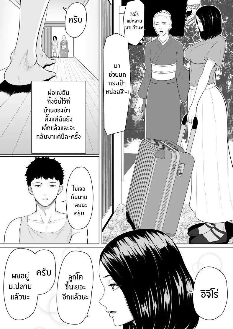 Doujin-Lc- อ่าน โดจิน มังฮวา เกาหลี ญี่ปุ่น จีน แปลไทย จุดเริ่มต้นกับเเม่ ตอนที่ 1 2 3 4 5 6 7 8 9 10 11 12 13 14 ฟรี ไม่มีโฆษณา อ่าน โดจิน Manhwa เกาหลี ญี่ปุ่น จีน เรามีครบ คัดมาให้เน้นๆ โดจิน 18+ รับประกันความฟินโดย  Doujin Lc