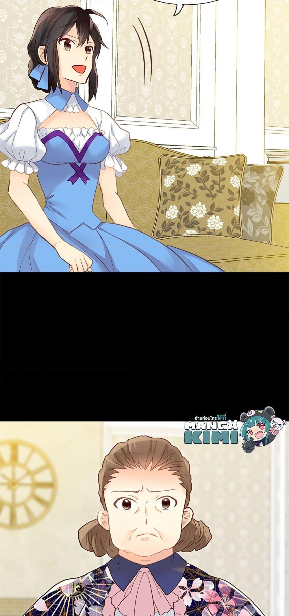 Manga-lc-com อ่านมังงะ อ่านการ์ตูน ออนไลน์ ฟรี Isekai Empress ตอนที่ 1 2 3 4 5 6 7 8 9 10 11 12 13 14 ฟรี ไม่มีโฆษณา Manga-lc - อ่าน มังงะ อ่าน การ์ตูน ออนไลน์ อ่านมังงะ ฟรี