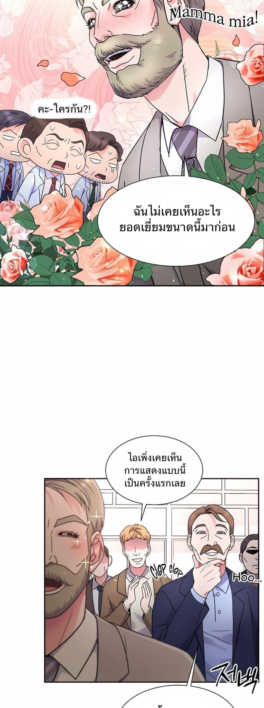 Manga-lc-com อ่านมังงะ อ่านการ์ตูน ออนไลน์ ฟรี Return of the Max-Level Doctor ตอนที่ 1 2 3 4 5 6 7 8 9 10 11 12 13 14 ฟรี ไม่มีโฆษณา Manga-lc - อ่าน มังงะ อ่าน การ์ตูน ออนไลน์ อ่านมังงะ ฟรี