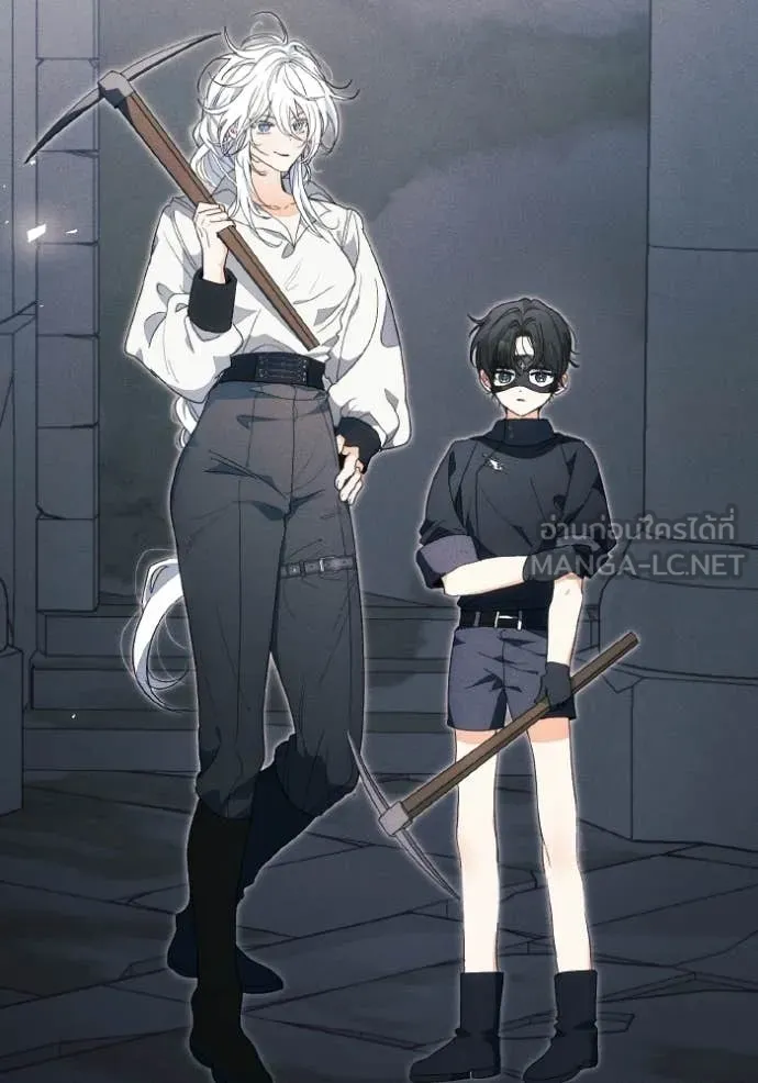 รักนะคะ ป๊ะป๋า ตอนที่ 44 รูปที่ 6