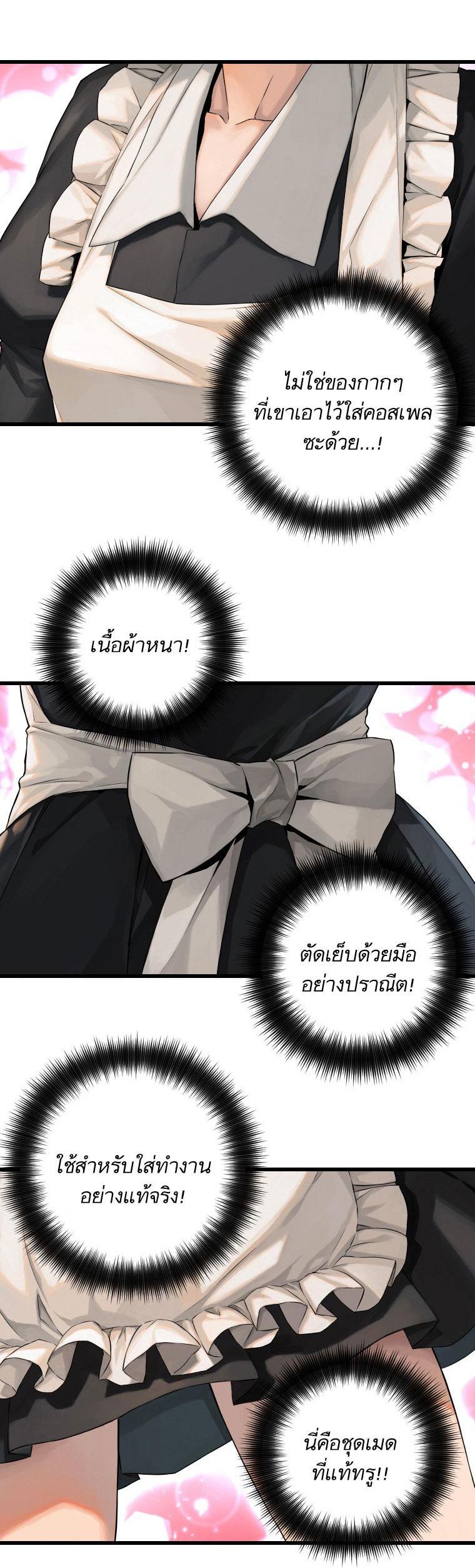 Manga-lc-com อ่านมังงะ อ่านการ์ตูน ออนไลน์ ฟรี Her Summon ตอนที่ 1 2 3 4 5 6 7 8 9 10 11 12 13 14 ฟรี ไม่มีโฆษณา Manga-lc - อ่าน มังงะ อ่าน การ์ตูน ออนไลน์ อ่านมังงะ ฟรี