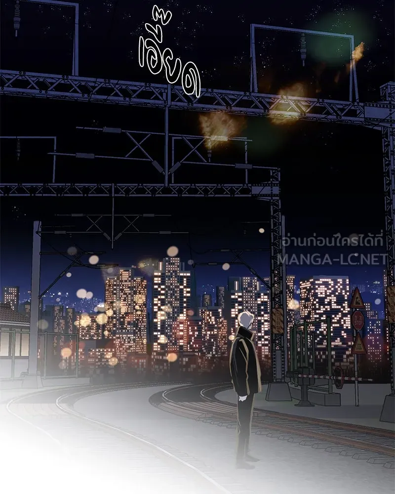 ตำนานเทพธิดาตกสวรรค์ ตอนที่ 59 รูปที่ 96