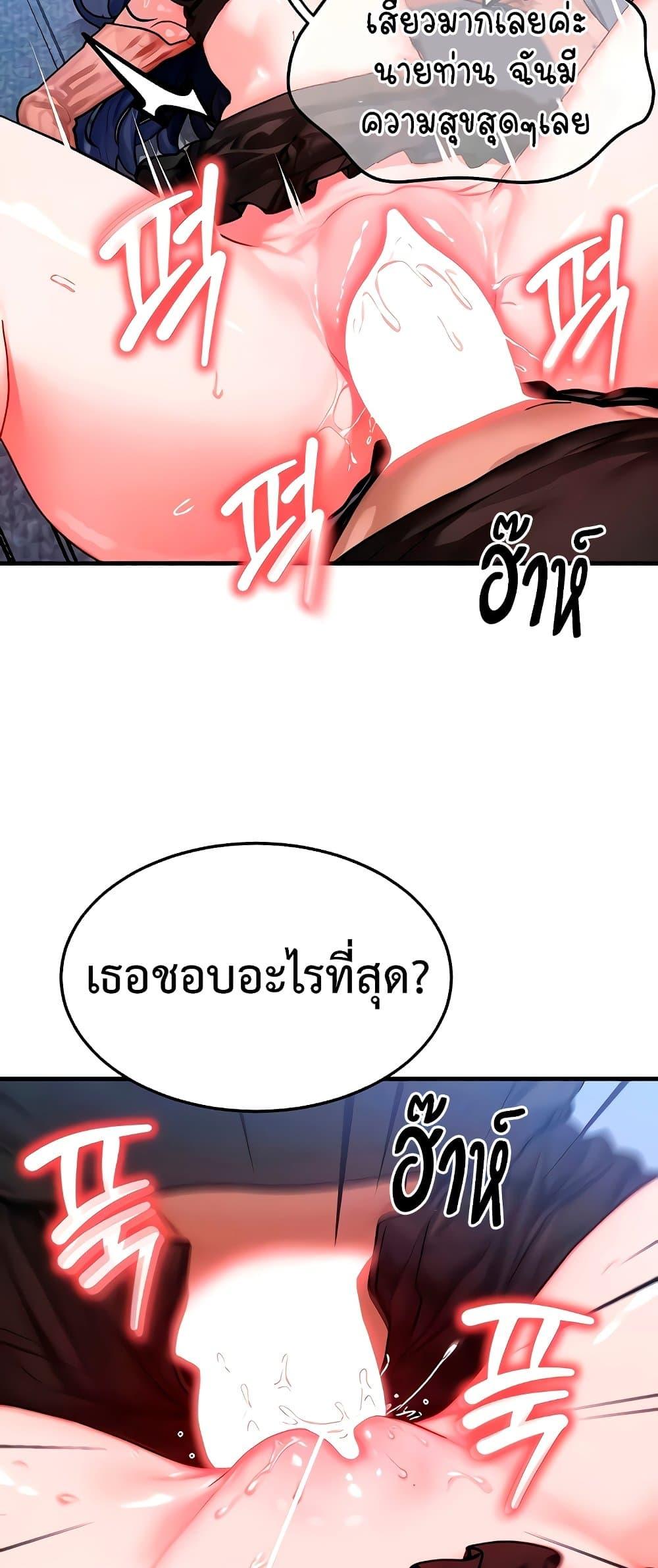 Doujin-Lc- อ่าน โดจิน มังฮวา เกาหลี ญี่ปุ่น จีน แปลไทย My Body Got Switched ตอนที่ 1 2 3 4 5 6 7 8 9 10 11 12 13 14 ฟรี ไม่มีโฆษณา อ่าน โดจิน Manhwa เกาหลี ญี่ปุ่น จีน เรามีครบ คัดมาให้เน้นๆ โดจิน 18+ รับประกันความฟินโดย  Doujin Lc