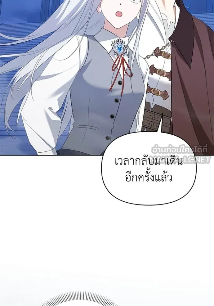 ชีวิตใหม่ในตระกูล ตอนที่ 86 รูปที่ 112