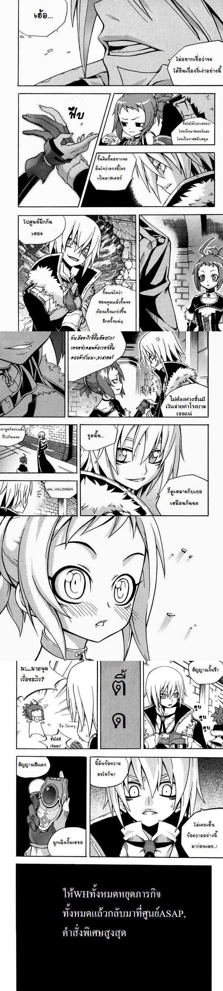 Manga-lc-com อ่านมังงะ อ่านการ์ตูน ออนไลน์ ฟรี WITCH HUNTER ตอนที่ 1 2 3 4 5 6 7 8 9 10 11 12 13 14 ฟรี ไม่มีโฆษณา Manga-lc - อ่าน มังงะ อ่าน การ์ตูน ออนไลน์ อ่านมังงะ ฟรี