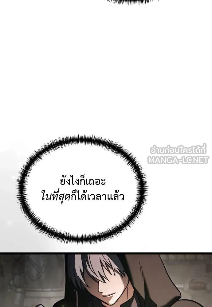 อัศวินดำล่าท้าเวลา ตอนที่ 111 รูปที่ 141