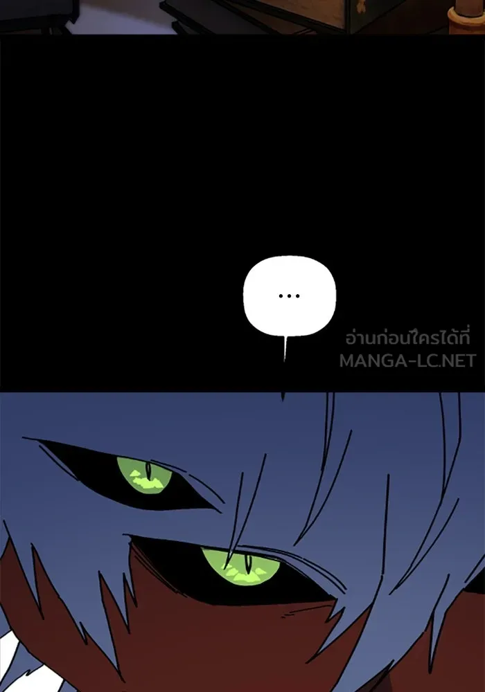 มัมหมีจ๋าหนูมาแบ๊ว ตอนที่ 28 รูปที่ 63