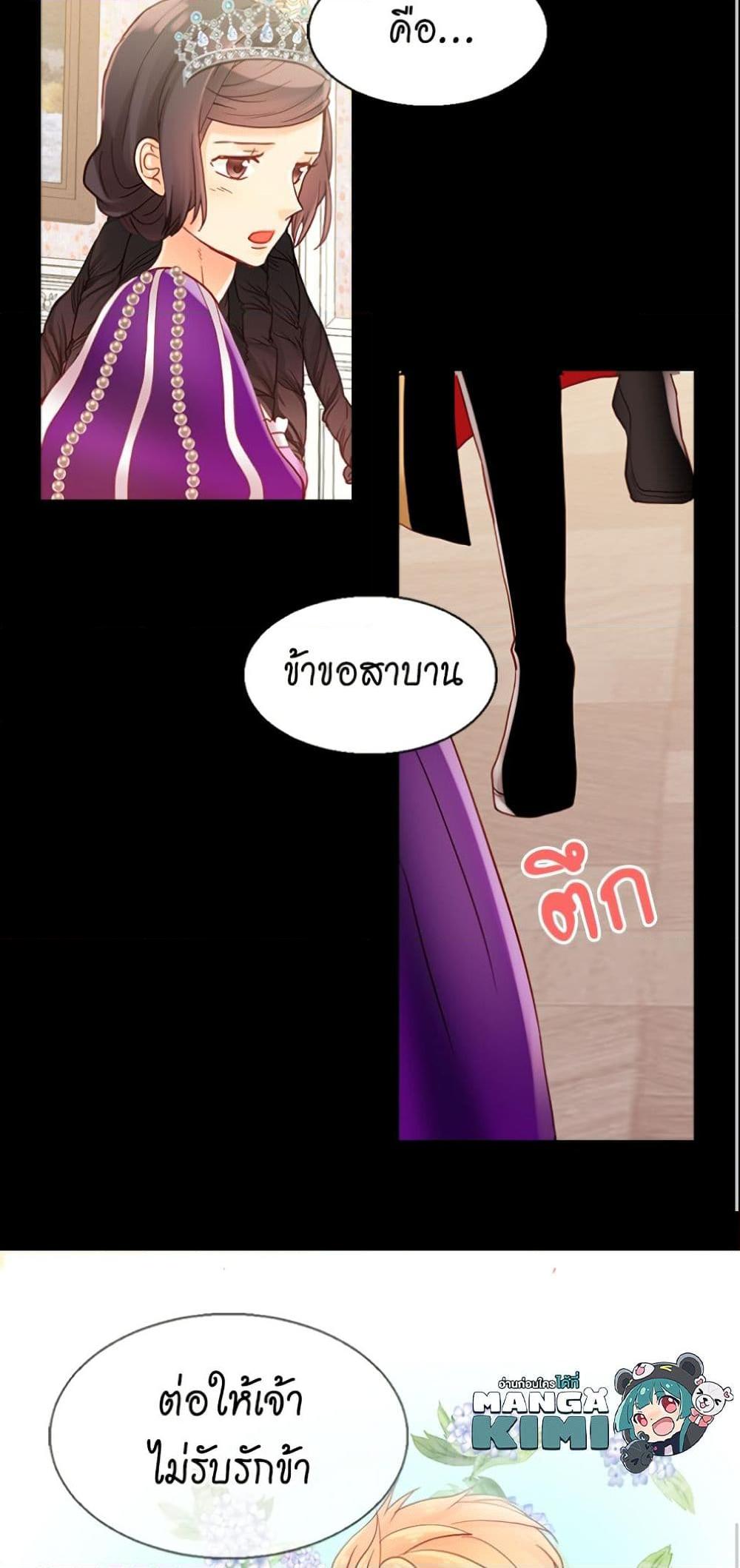 Manga-lc-com อ่านมังงะ อ่านการ์ตูน ออนไลน์ ฟรี Isekai Empress ตอนที่ 1 2 3 4 5 6 7 8 9 10 11 12 13 14 ฟรี ไม่มีโฆษณา Manga-lc - อ่าน มังงะ อ่าน การ์ตูน ออนไลน์ อ่านมังงะ ฟรี