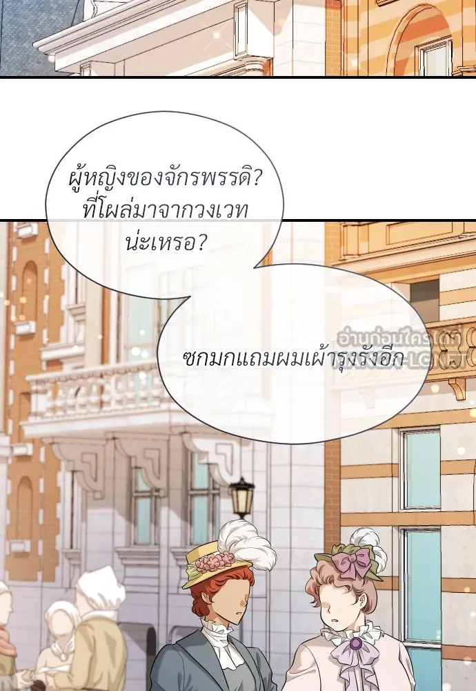 จักรพรรดิคลั่งรักที่เด็กกว่าฉันพันปี ตอนที่ 18 รูปที่ 66