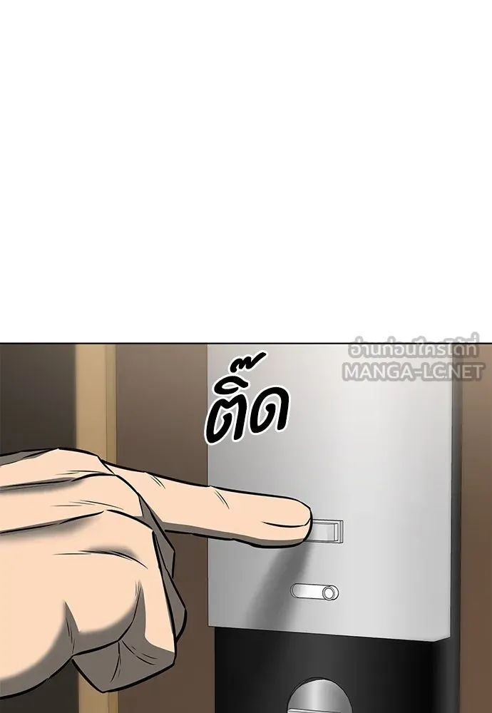 อัยการสายโหด ตอนที่ 50 รูปที่ 51