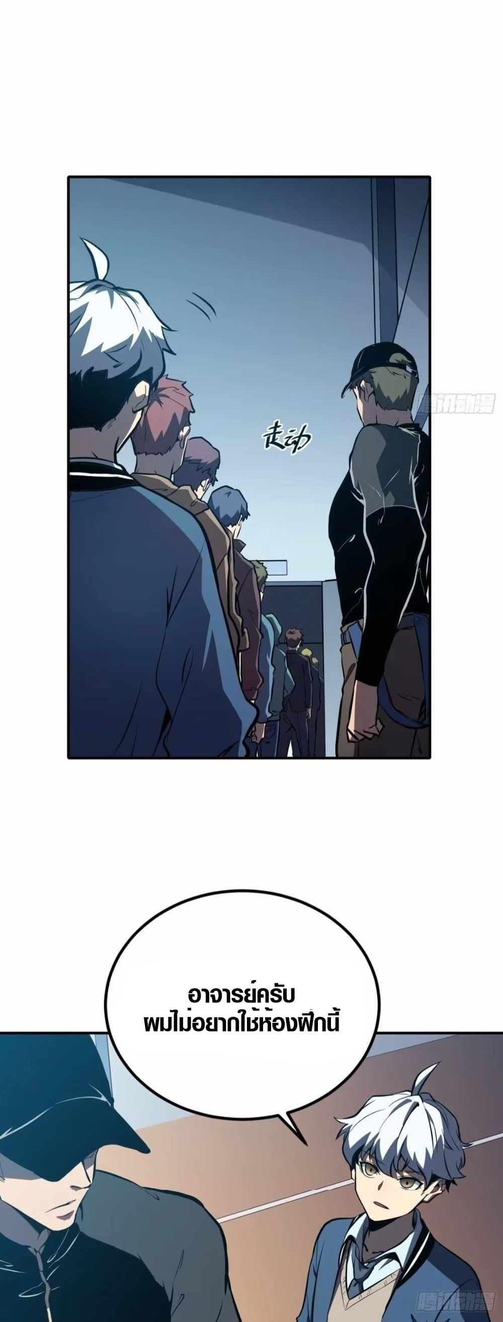 Manga-lc-com อ่านมังงะ อ่านการ์ตูน ออนไลน์ ฟรี Full-Time Awakening ตอนที่ 1 2 3 4 5 6 7 8 9 10 11 12 13 14 ฟรี ไม่มีโฆษณา Manga-lc - อ่าน มังงะ อ่าน การ์ตูน ออนไลน์ อ่านมังงะ ฟรี