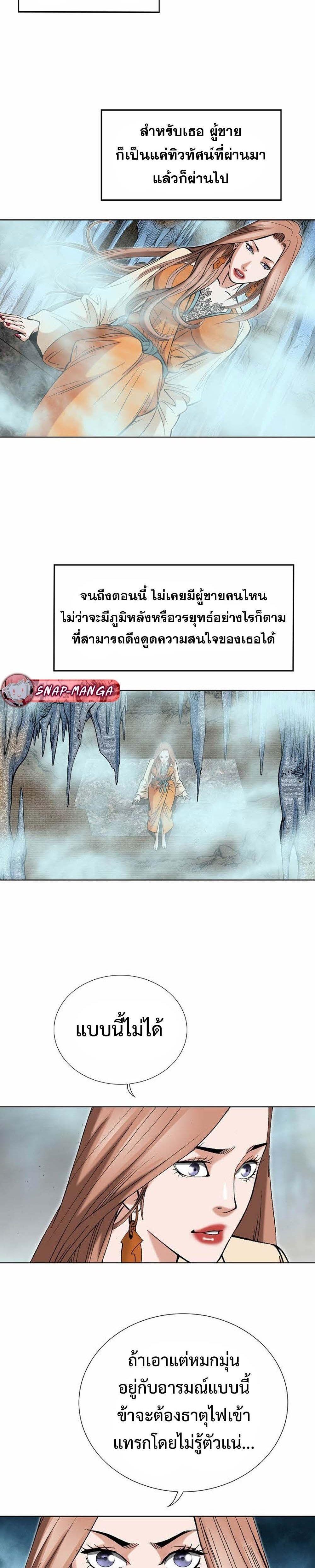 Manga-lc-com อ่านมังงะ อ่านการ์ตูน ออนไลน์ ฟรี Biography of a Novice Warrior ตอนที่ 1 2 3 4 5 6 7 8 9 10 11 12 13 14 ฟรี ไม่มีโฆษณา Manga-lc - อ่าน มังงะ อ่าน การ์ตูน ออนไลน์ อ่านมังงะ ฟรี